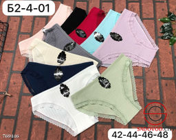 Женские трусики набор 5 шт