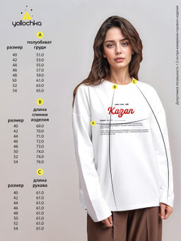 Лонгслив женский Дом там где...Kazan - Yollochka фото 4