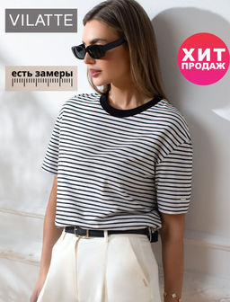 Футболка Vilatte в полоску черно-белая, хлопок с эластаном