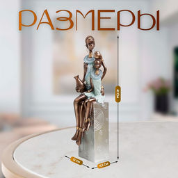 Фигурка полистоун Африка. Мать и ребёнок, серебро 11.5?12?41 см