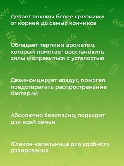 Эфирное масло гвоздики - Siberina фото 9