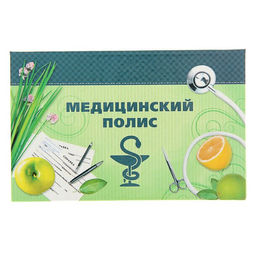 Папка для медицинского полиса Фрукты, 17,5 х 11,3 см