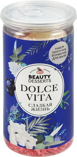 Ж набор Фитокосметик "Beauty Desserts" №130 Dolce Vita НГ (шипуч.бомбочки д/ванн 2шт).12 /GB-9039