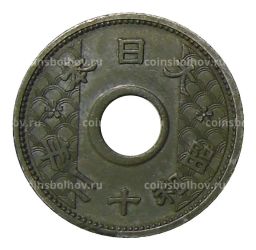 Монета 10 сен 1937 года Япония