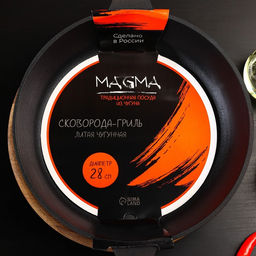 Сковорода-гриль литая Magma, d=28 см, h=6 см, с двумя ручками, с крышкой, индукция, чугун, чёрная  фото 4