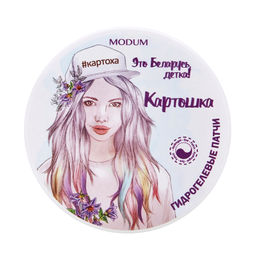 Modum Гидрогелевые патчи Картошка для кожи вокруг глаз 60шт (B080-245)