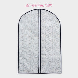 Чехол для одежды Доляна Мармелад, ПВХ окно, 6090 см, цвет белый  фото 10