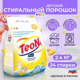 Стиральный порошок 2,4кг. Teon Kids п/э арт.863