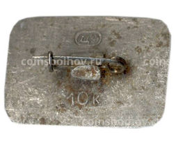 Значок Пятигорск  дом-музей М.Ю.Лермонтова