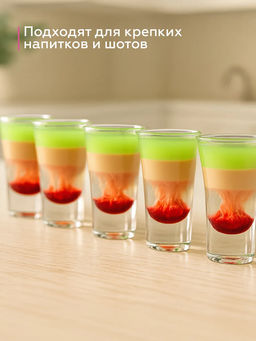 Набор стопок "МОСКВА" 50мл 6шт арт.H5067 /Люминарк/