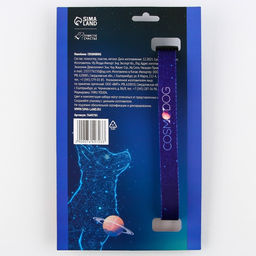 Ошейник COSMO DOG, застёжка - фастекс, 2 см 25-40 см - Пушистое счастье фото 3