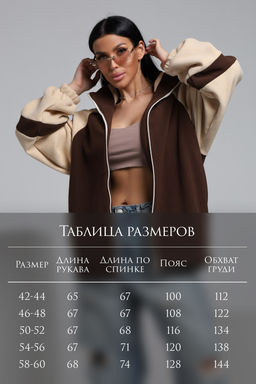 Флисовая толстовка зип ТФЛ01