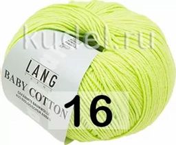 Пряжа BABY COTTON LANG  фото 11