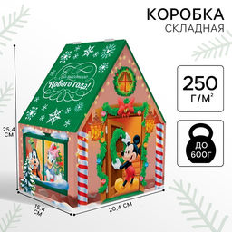 Коробка подарочная складная «Волшебного Нового года», 20×25×15 см, Микки Маус
