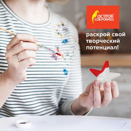 Пенопластовые заготовки для творчества «Звездочки», набор 4 шт., 7.5 см