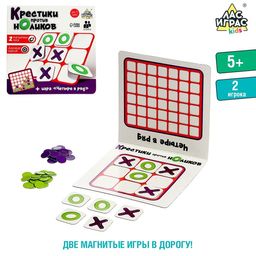 Настольная игра Крестики против ноликов