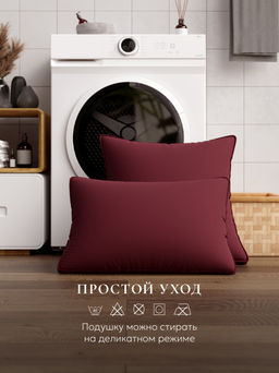 Подушка "ESPERA Comfort 3D wine", 40х60, ЕС-5841