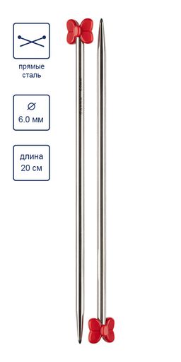 Спицы GAMMA прямые MK-20P сталь d 6.0 мм 20 см 2 шт под никель  фото 5