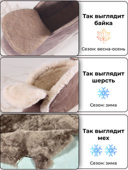 Ботинки EDART 308.927be. капучино замша/шерсть фото 2