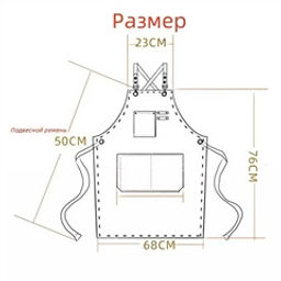Фартук универсальный, дышащий (для готовки, работы, творчества) - Зелёная Коробка фото 8