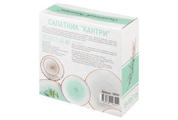 Салатник 18*18*7 см 1 л Кантри бирюзовый - Elan gallery фото 10