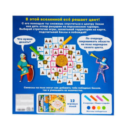 Настольная игра для детей на логику «Битва за цвет», 2-4 игрока, 8+