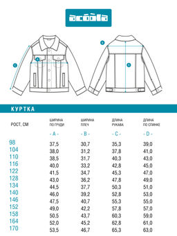 ACOOLA / Куртка джинсовая детская для мальчиков Nidoran синий  фото 5