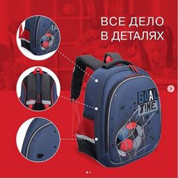 RAz-087-1 new Рюкзак школьный - Grizzly фото 12