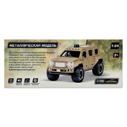 Джип металлический Армия, 1:24, открываются двери, капот, багажник, инерция, цвет зелёный - Автоград фото 11