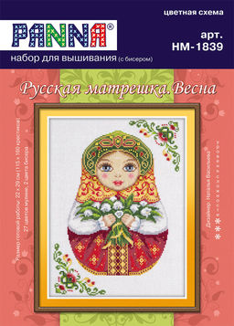 Набор для вышивания PANNA NM-1839 Русская матрешка. Весна 22 х 29 см