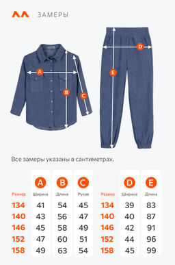 Вельветовый костюм для девочки Happyfox - Happy fox фото 15