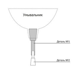 Умывальник-рукомойник 3л арт.А (М080) - Полимербыт фото 4
