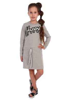 Платье Happy, ПЛ-38