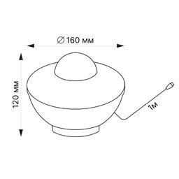 ULI-Q333 6W/RGBW BLACK Светодиодный светильник-проектор с Bluetooth. Проекция "Звездное небо". Встроенный MP3 проигрыватель, 2 колонки, USB разъем. Пульт ДУ (в/к). Черный. ТМ Volpe