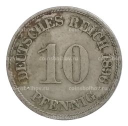 10 пфеннигов 1896 года F Германия
