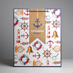 Пакет подарочный ламинированный, упаковка, Лучшему, XL 40?49?19 см