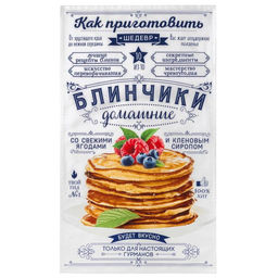 Цена за 2 шт. Полотенце Этель Блинчики домашние 40х73 см, 100% хлопок, саржа 190 гр/м2  фото 2