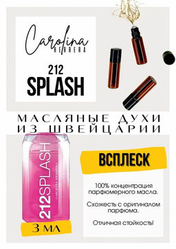 Масляные духи по мотивам аромата 212 Splash 2008 / Carolina Herrera - Get parfum фото 3