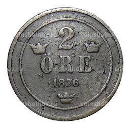 2 эре 1876 года Швеция