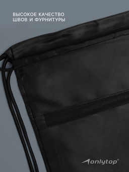 Сумка для мокрых вещей, 42*32 см, цвет черный - Onlitop фото 5