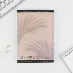 Планер для записи клиентов А5, 98 листов, на гребне Make today, в твердой обложке с уф-лаком