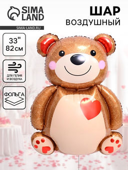 Цена за 2 шт.Воздушный шар фольгированный 33" Мишка с сердцем