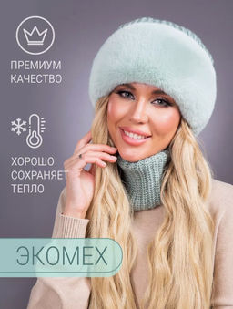 ВИДЕООБЗОР шапка Ника трикотаж экомех мята