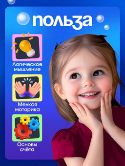 Развивающий набор для ванны Умные утята, цвета МИКС - Iq-zabiaka фото 4