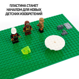 Пластина-перекрытие для конструктора, 16 х 24 см, цвет зелёный - Simaland фото 2