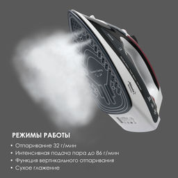 Утюг с пароувлажнителем арт. АТН-5493