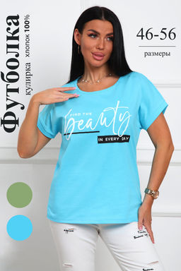 29542 футболка женская