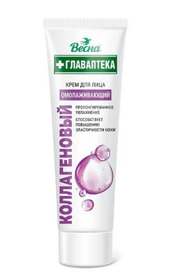 ВЕСНА ГЛАВАПТЕКА крем д/лица Коллагеновый пл.тюб.45мл (24шт/кор)