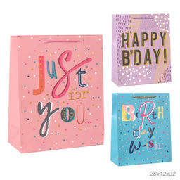 Цена за 12 шт. Пакет подарочный 26x32x12см / 5156L /уп 12/384/