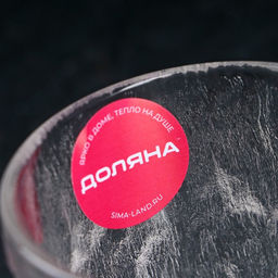 Стакан стеклянный Доляна Айс, 300 мл, 99,2 см  фото 4